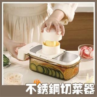 【摩登主婦】不鏽鋼多功能護手切菜器 5刀片(搗蒜器 切絲器 切片器)