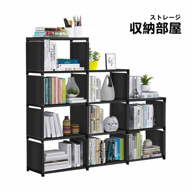 【收納部屋】組裝式簡易書架 組裝式簡易書架 黑色 梯形9格(合書櫃 落地書架 書架收納 書櫃收納櫃)