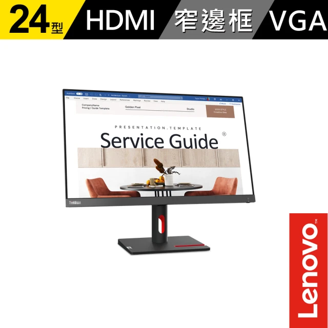 Lenovo S24i-30 24型顯示器(63DEKAR3WW)