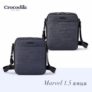 【Crocodile】直式斜揹包 側揹包 可放10吋平板 Marvel 1.5系列 0104-07653-鱷魚皮件(男包推薦