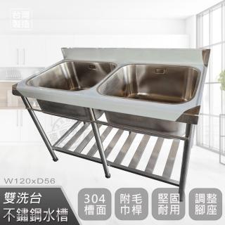 【Abis】客製商品-頂級升級加牆款304不鏽鋼120CM雙洗臺加深30特大水槽/洗手檯/洗碗槽/洗衣槽/流理臺(4尺)