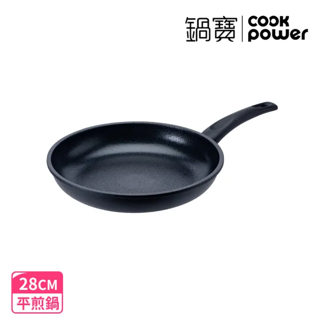 【CookPower 鍋寶】御璽陶瓷不沾平煎鍋28cm(IH爐可用鍋)