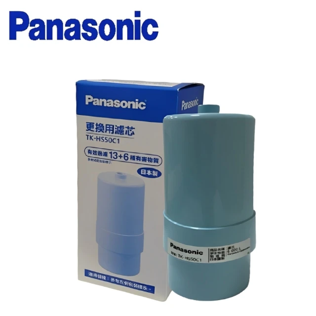 Panasonic 國際牌 鹼性離子淨水器(TK-HS50 