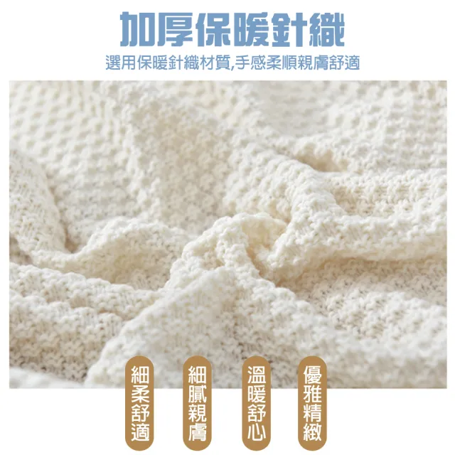 【TengYue】北歐風流蘇針織蓋毯 午睡毯110x150cm(華夫格針織毯 空調毯 四季毯 蓋腿毯 ins風)