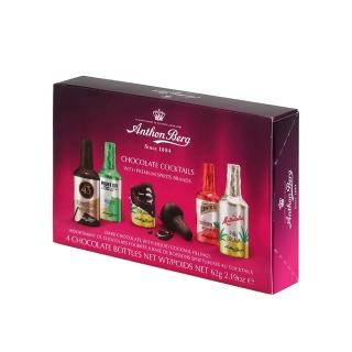 即期品【Anthon Berg愛頓博格】摩登雞尾酒巧克力4入62g