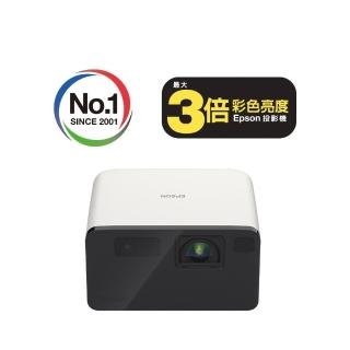 【EPSON】Full HD 智慧迷你雷射投影機1000流明(EF-21W)