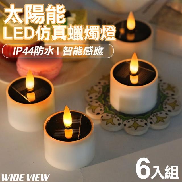 【WIDE VIEW】太陽能LED仿真蠟燭燈6入組(蠟燭燈 電子蠟燭 LED蠟燭 仿真蠟燭/RX-6)