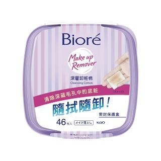 【Biore 蜜妮】深層卸妝棉 盒裝46片