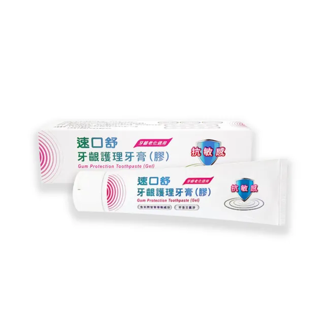 【Orange Plus 悅康品家】口腔保護1+1組 口腔保濕凝露+牙齦護理牙膏(口腔護理 口腔保濕 牙齦護理牙膏)