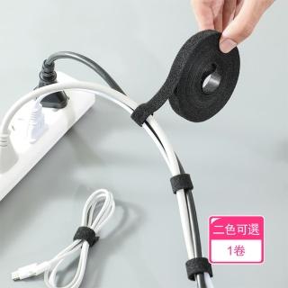 【Dagebeno荷生活】可反復黏貼魔術貼理線帶 隨意撕取黏貼牢固理線帶 線材整理帶(1卷組)