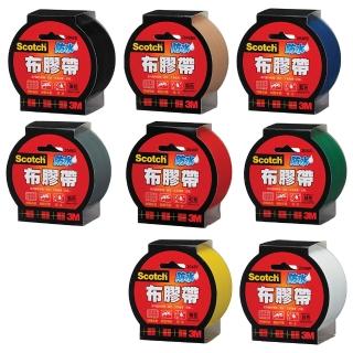【3M】2048 2吋 15y防水布質膠帶(辦公 學生 開學 文具)