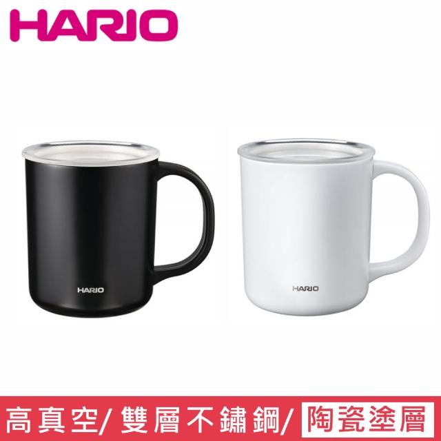 【HARIO】真空雙層不鏽鋼保溫杯350ml(陶瓷塗層 黑/白任選)