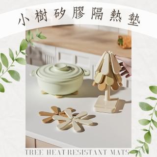 【小茉廚房】小樹 矽膠 隔熱墊 防燙墊 聖誕樹 杯墊 桌墊(四款任選)