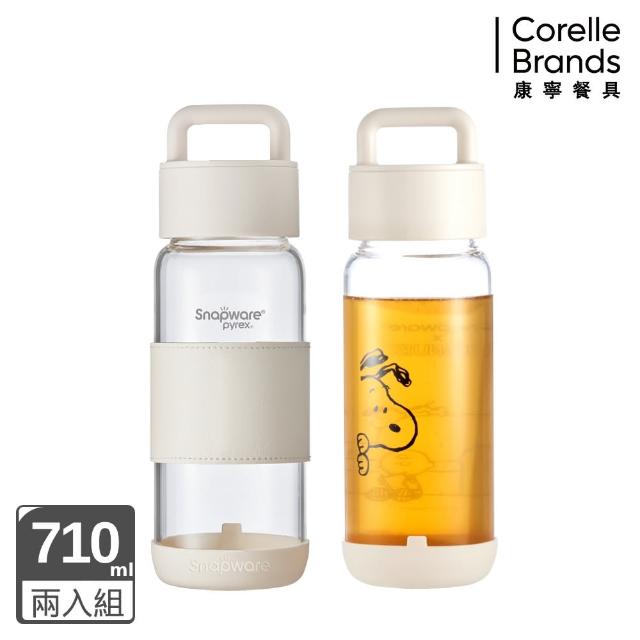 【CorelleBrands 康寧餐具】買一送一晶透隨身手提耐熱玻璃水瓶710ml(兩款任選)