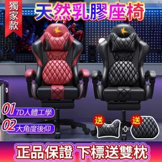 【小不記】旗艦高機能附腳墊電腦椅(多功能式 電競椅 電腦椅 辦公椅 書桌椅)