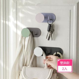 【茉家】極簡北歐色系碳鋼掛勾(雙鉤2入)