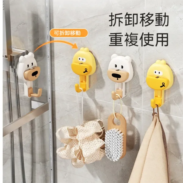【茉家】鴨鴨熊熊吸盤式兒童擦手巾掛勾(1入)