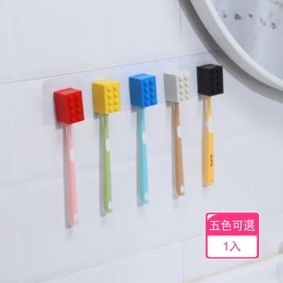 【晴安居】U型卡槽積木造型牙刷架 無痕壁掛式防塵收納兒童專用牙刷架(1入)