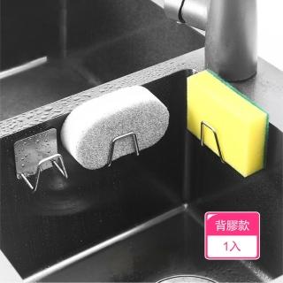 【晴安居】加厚不鏽鋼免打孔瀝水架 壁掛式防水防鏽多功能海綿置物架(背膠款1入)