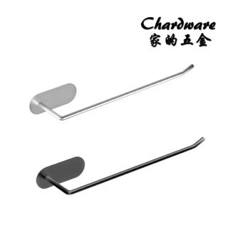 3M黏膠 免打孔 不鏽鋼紙巾架（霧黑.毛絲）(廚房紙巾.浴室.捲筒紙架.衛生紙.紙巾.毛巾.掛架.掛勾.掛鉤)