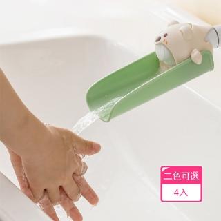 【茉家】安心材質熊熊鴨鴨水龍頭延伸器(4入)