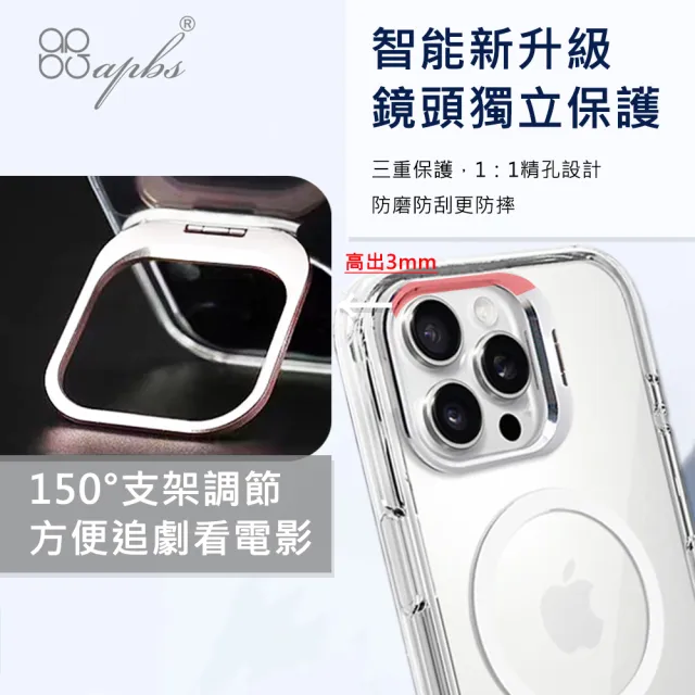 【apbs】三麗鷗 iPhone 16/15/14/13/12系列 防震雙料隱形立架磁吸手機殼(汽水凱蒂)