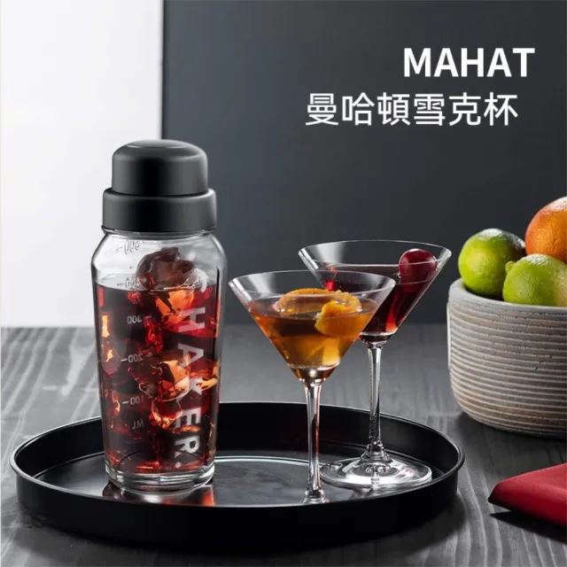 【晴安居】玻璃密封不漏雪克杯 自帶刻度手搖調酒杯家用果汁飲料杯(1入)