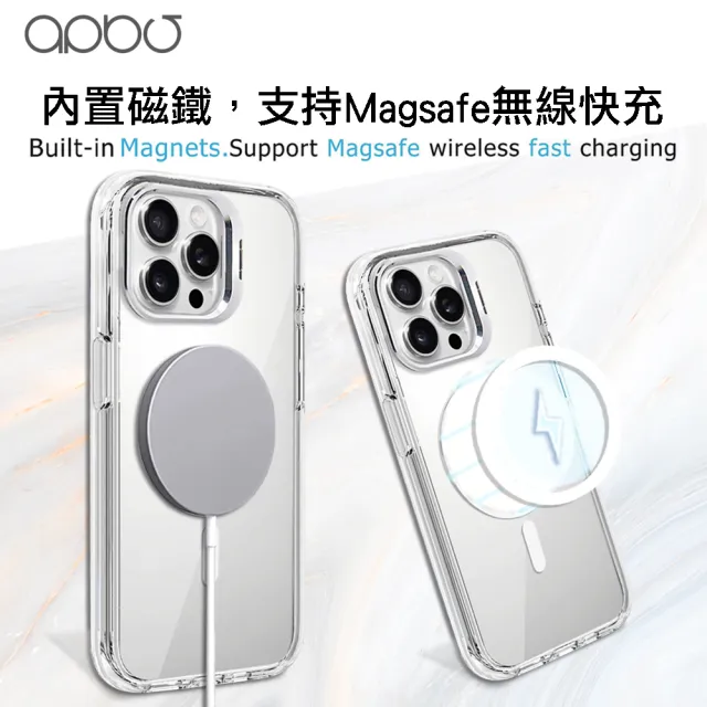 【apbs】三麗鷗 iPhone 16/15/14/13/12系列 防震雙料隱形立架磁吸手機殼(鬆餅布丁狗)