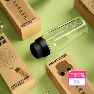 【晴安居】玻璃密封不漏雪克杯 自帶刻度手搖調酒杯家用果汁飲料杯(2入)