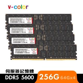 【v-color】DDR5 ECC R-DIMM 5600 256GB kit 64GBx4(工作站/伺服器記憶體)