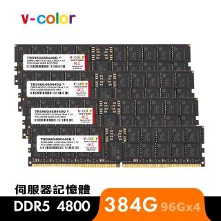【v-color】DDR5 ECC R-DIMM 4800 384GB kit 96GBx4(工作站/伺服器記憶體)