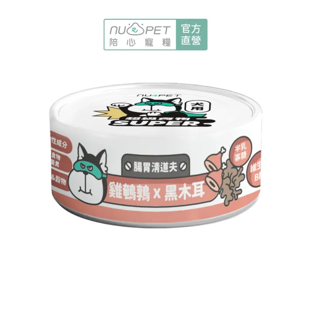 【NU4PET 陪心寵糧】Super小白犬主食罐80g*24入(狗主食罐 狗罐頭 全齡犬)