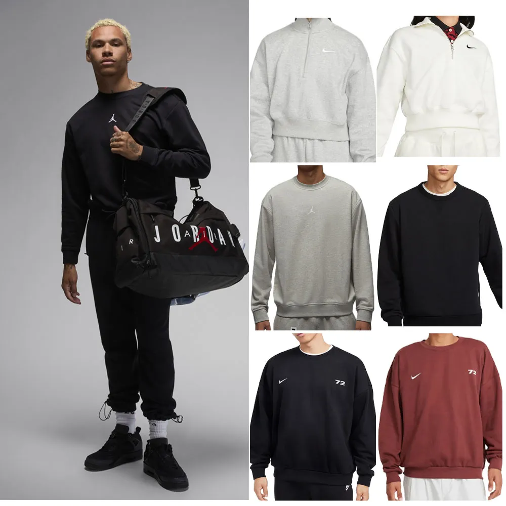 【NIKE 耐吉】喬丹 長袖 長褲 上衣 帽T 大學T 運動 休閒 男款 女款 多色(DQ5768063&)