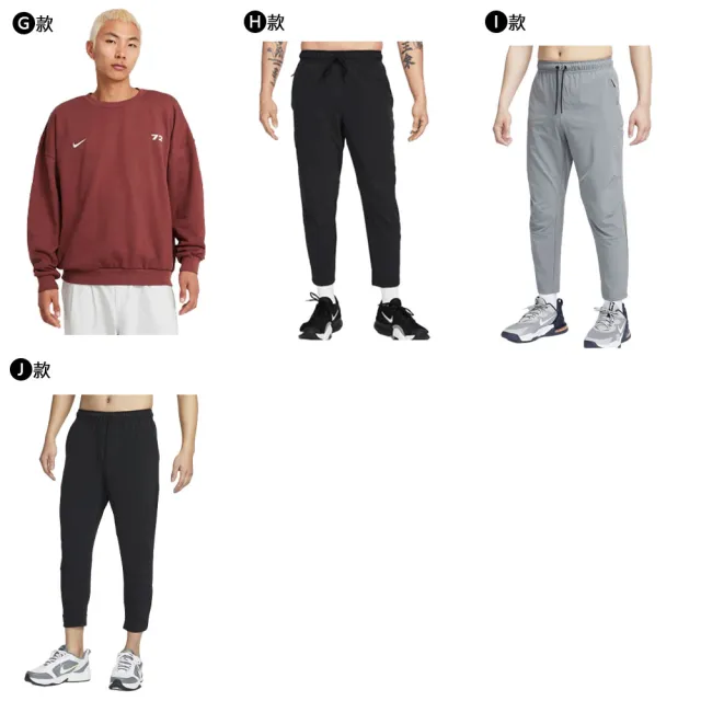 【NIKE 耐吉】喬丹 長袖 長褲 上衣 帽T 大學T 運動 休閒 男款 女款 多色(DQ5768063&)