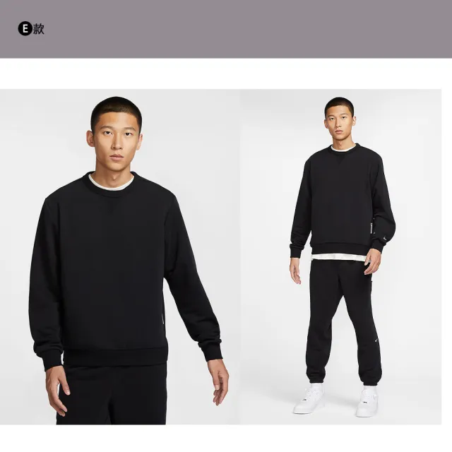 【NIKE 耐吉】喬丹 長袖 長褲 上衣 帽T 大學T 運動 休閒 男款 女款 多色(DQ5768063&)