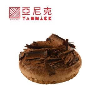 【亞尼克-門市自取】巧克力奶蓋波士頓派 喜客券