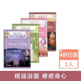 【日本Ayur Time】精油浴鹽40g(4款任選)