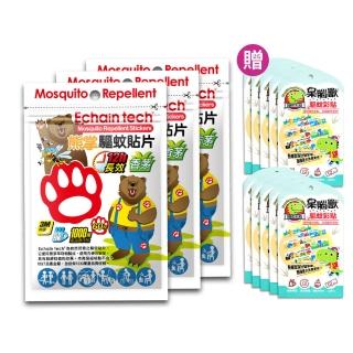 【Echain Tech】☆超值 買3贈10☆ 熊掌驅蚊貼 長效驅蚊防蚊貼片(60枚x3包+10包驅蚊彩貼)