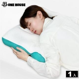 【ONE HOUSE】舒利護頸釋壓透氣枕 1入(3D枕/枕頭/頸枕/趴睡枕/舒壓枕/4D枕)