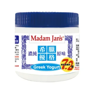 【Madam Jans】大容量無糖純鮮奶希臘優格 5入組(C)