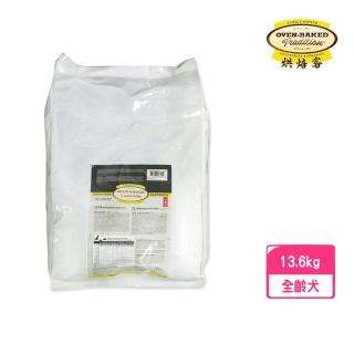 【Oven-Baked 烘焙客】全齡犬 雞肉（小顆粒）30lb/13.6kg〈經濟繁殖包〉(狗糧、狗飼料、犬糧)