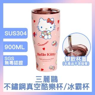 【SANRIO 三麗鷗】不鏽鋼真空酷樂杯/冰霸杯 900ml HELLO KITTY下午茶