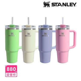 【Stanley】冒險系列 吸管隨手杯2.0 0.88L / 粉彩系列