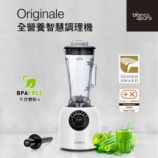 【Bianco di puro 彼安特】臺灣製 Originale全營養智慧調理機(冷熱生機調理機/輔食機/果汁)