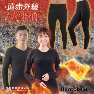 【AREXSPORT】男發熱衣 保暖褲 女發熱衣 無縫發熱衣 遠赤外線升溫10度-2倍暖(內裡刷毛 超彈機能保溫纖維)