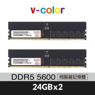 【v-color】DDR5 ECC DIMM 5600 48GB kit 24GBx2(伺服器記憶體)