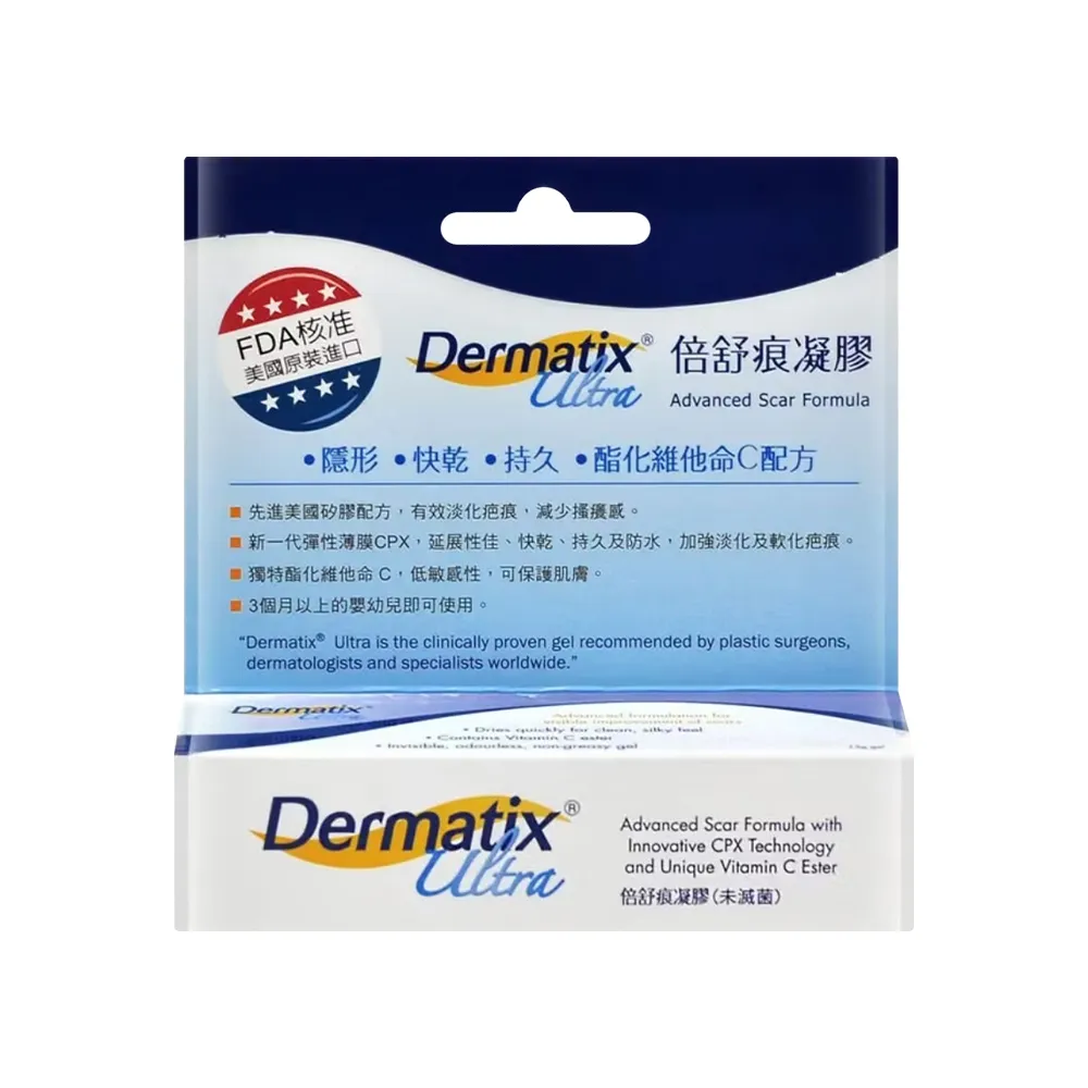 【倍舒痕】DERMATIX ULTRA 倍舒痕凝膠1入(15克/入)