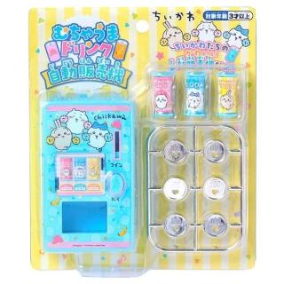 【小禮堂】Chiikawa 吉伊卡哇 自動販賣機玩具組 - 家家酒(平輸品)