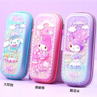 【TDL】三麗鷗大耳狗喜拿狗美樂蒂酷洛米鉛筆盒收納盒流沙款 968311/98968(生日禮物 聖誕節 平輸品)