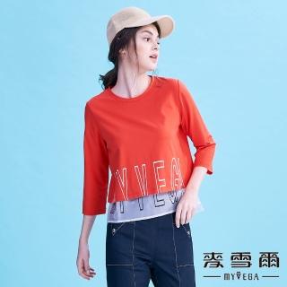 【MYVEGA 麥雪爾】撞色字母假兩件七分袖上衣-桔紅